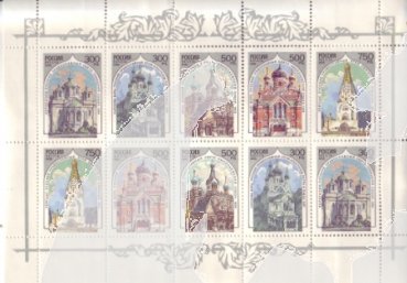 RUS 0449 / 0453 KLBG ** - 1995